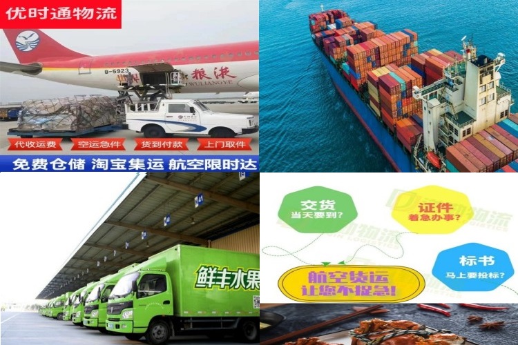 下花园区到加拿大航空货运公司-下花园区到加拿大物流专线